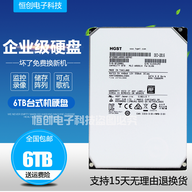 SATA3