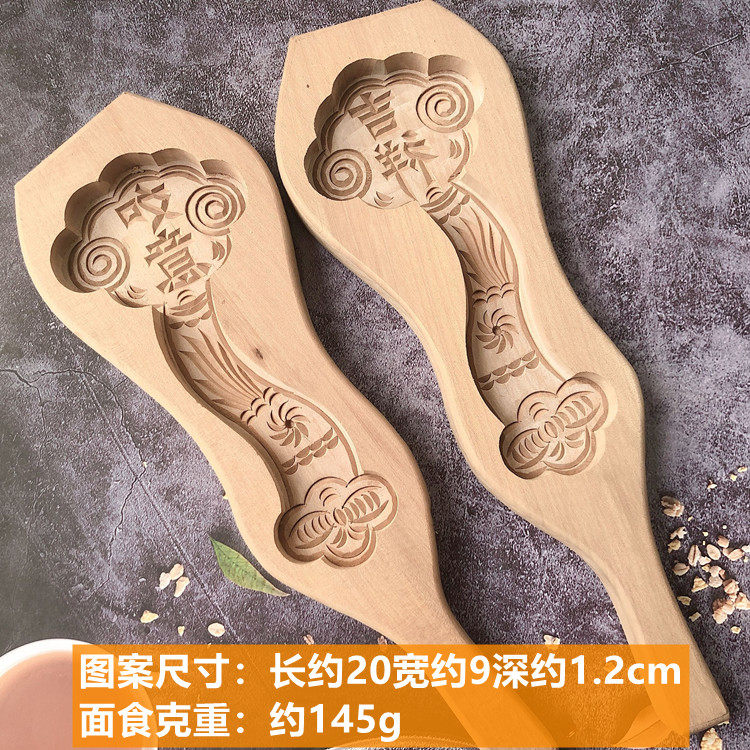 加深凹大号葫芦福喜吉祥如意馒头饽饽豆沙包月饼木质梨木烘焙模具