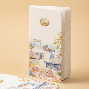 NJUCM南中医记事本笔记本