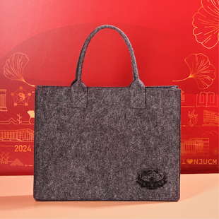 “奋进一流”毛毡包