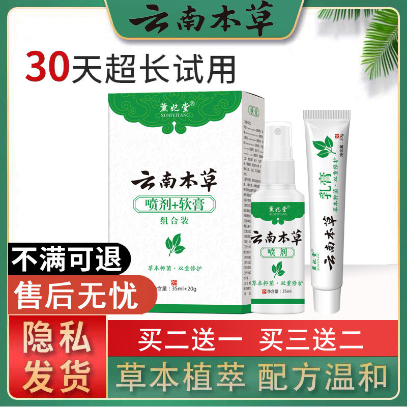 石徒走跣轻宇软涵函小白瓶
