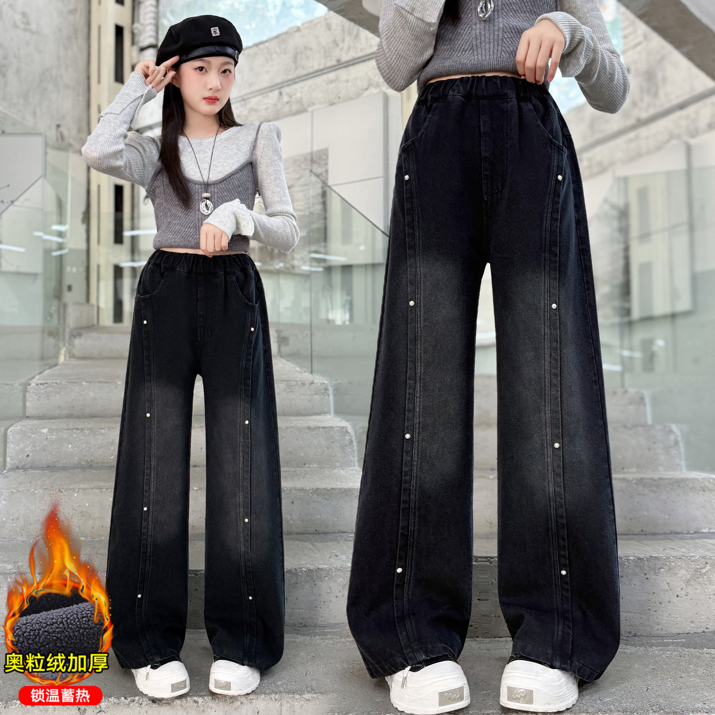 女童加绒牛仔裤秋冬新款洋气儿童一体绒直筒裤子中大童宽松阔腿裤,童装/婴儿装/亲子装,儿童牛仔裤,淘宝优惠券,粉丝福利购,淘宝优惠卷