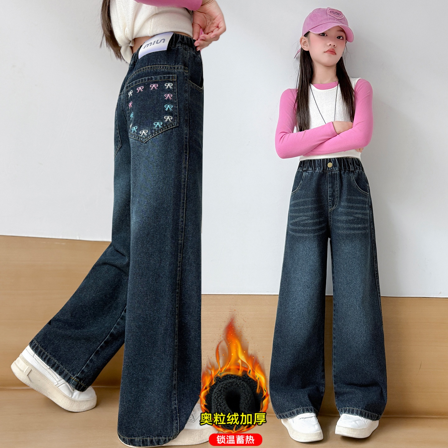 女童加绒裤子秋冬新款洋气儿童加厚牛仔阔腿裤中大童一体绒直筒裤