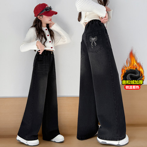 女童加绒牛仔裤冬季新款洋气儿童加厚中大童一体绒高腰直筒阔腿裤