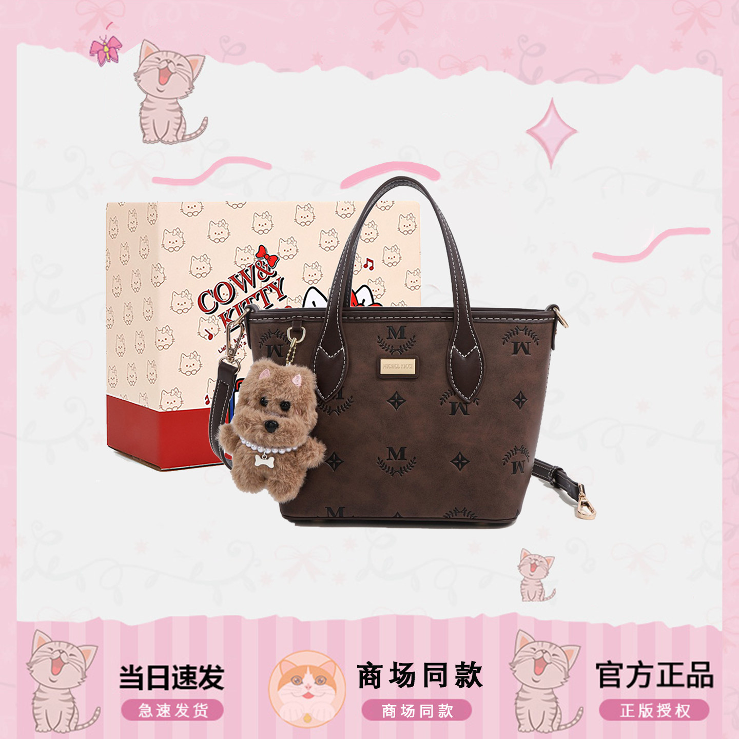 高级感大学生上课手提包包女式2025新款轻奢小众菜篮子包斜挎小包