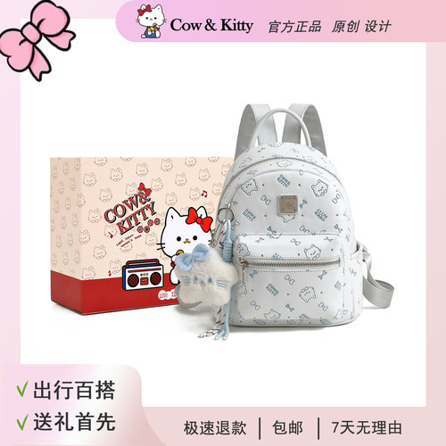 大容量双肩包包女式2026新款小众设计简约轻便旅行大学生上课背包