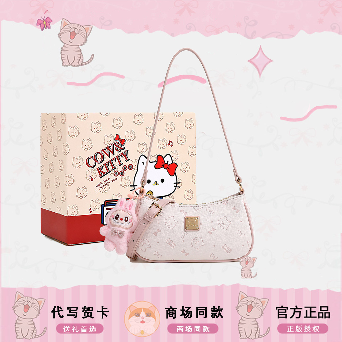 送女生粉色腋下包超火小众斜挎包