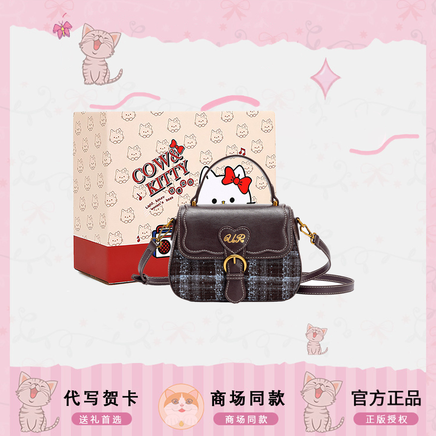 复古蓝格纹苹果包包女2026新款超火小众不撞款通勤百搭手提斜挎包