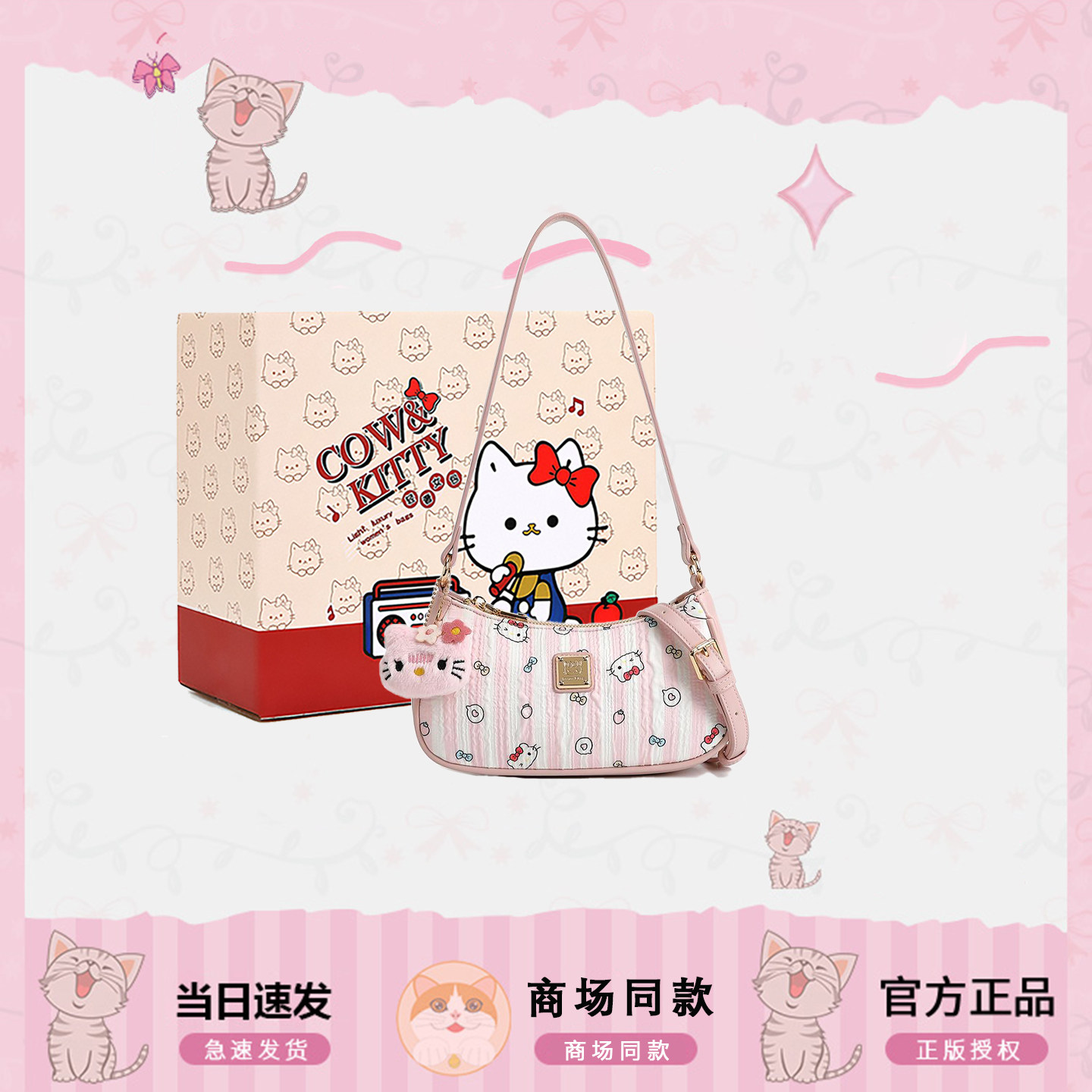 超火小众不撞款印花单肩包包女式2025新款通勤百搭腋下包斜挎小包