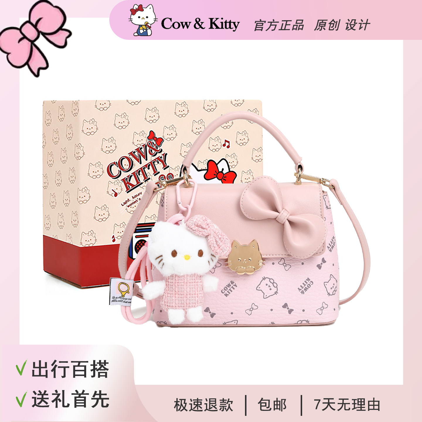 粉色减龄少女手提包包女新款轻奢时尚百搭通勤印花设计单肩斜挎包