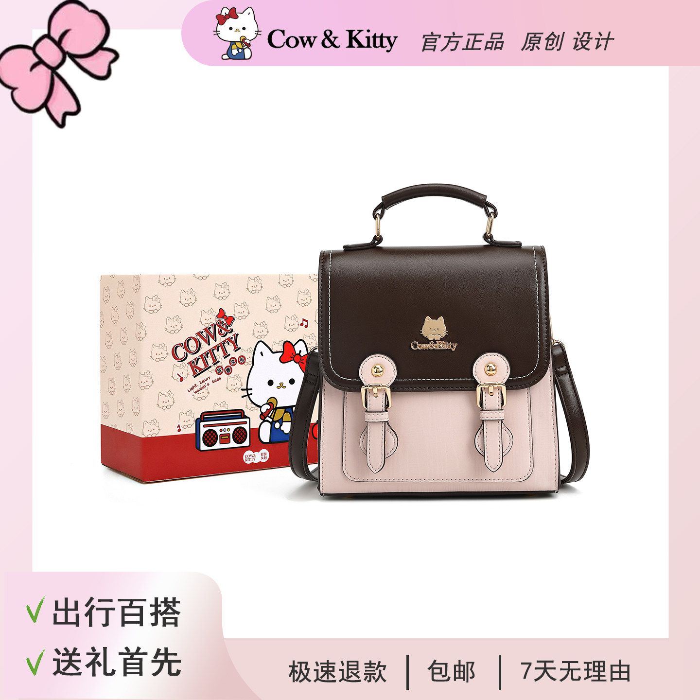 大容量学院风小众高颜值双肩包包女式新款拼色简约大学生上课背包