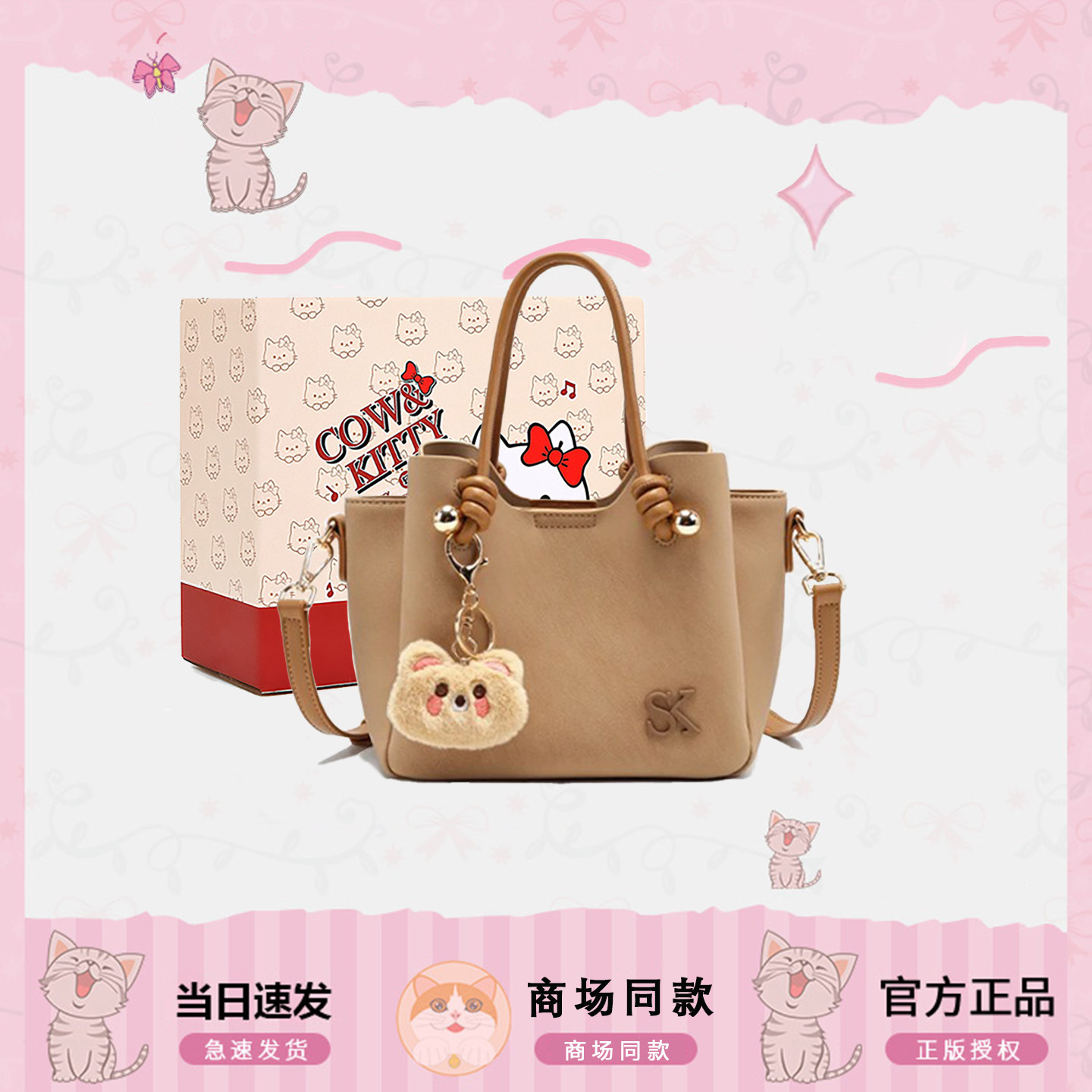 大学生上课手提包包女式2025新款高级感轻奢小众通勤水桶包斜挎包