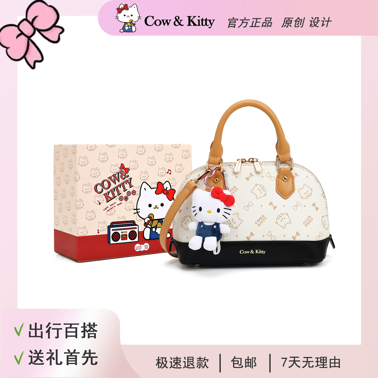 高颜值手提贝壳包包女式2025新款夏季小众拼色减龄设计单肩斜挎包