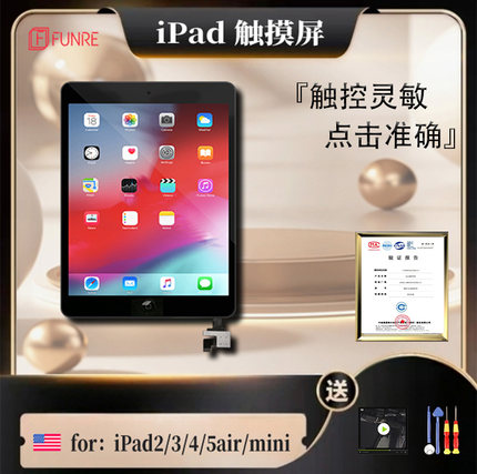 适用ipad2/3/4/5触摸屏苹果air1外屏a1893玻璃mini2屏幕a1822总成