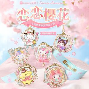 Keep恋恋樱花三丽鸥家族奖牌