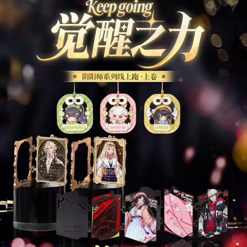 Keep阴阳师奖牌觉醒之力