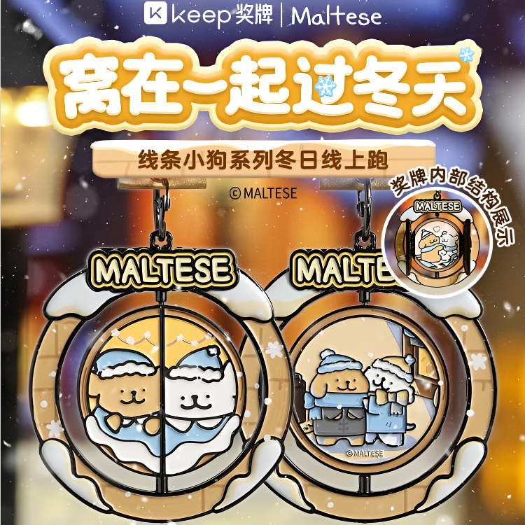 冬日奖牌快乐的一天生日小狗奖牌