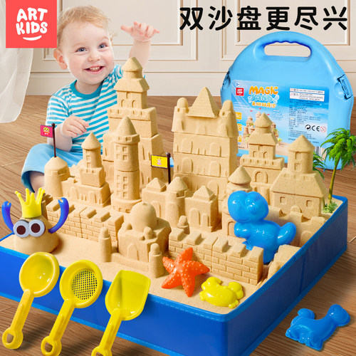 艺启乐魔法玩具沙套装多主题