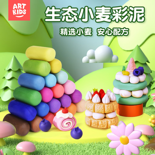 艺启乐小麦彩泥玩具套装