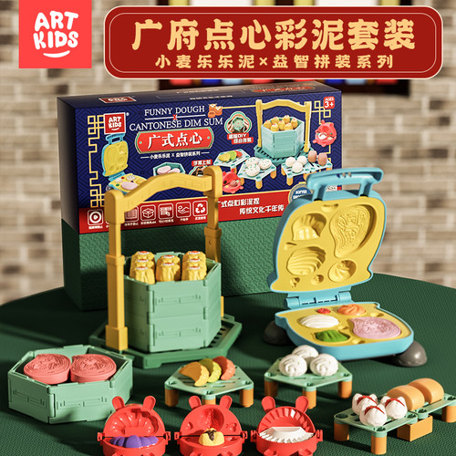 艺启乐12色彩泥玩具套装