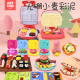 橡皮泥寿司汉堡机小麦彩泥套装 手工制作模具工具儿童粘土幼儿玩具
