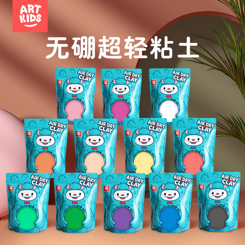 艺启乐12色无硼超轻粘土儿童手工太空黏土24色36色橡皮彩泥玩具沙