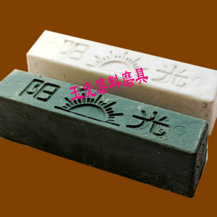 阳光绿蜡 不锈钢抛光蜡 白蜡白油金属镜面抛光膏 研磨膏 绿油绿膏