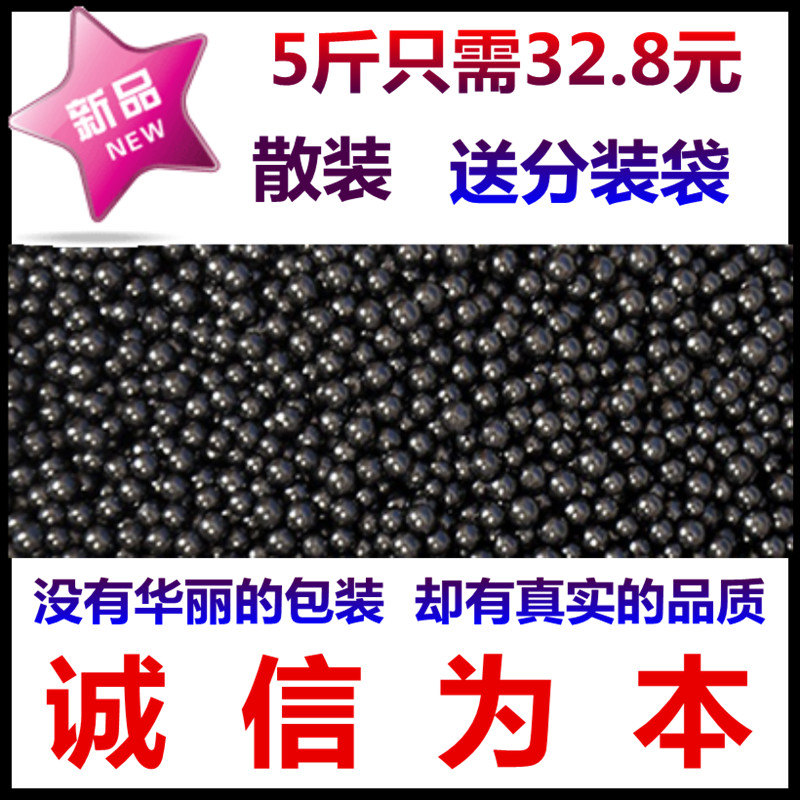 甲醛异味散装去除纳米矿晶活性炭
