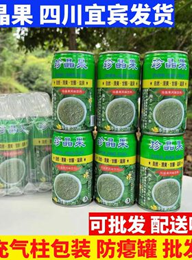 四川宜宾发货珍晶果风味饮料12瓶