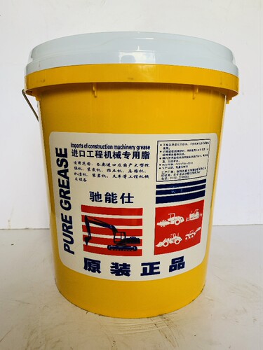 驰能仕3#锂基脂/轴承润滑油/工程机械/黄油/牛油挖掘机专用油15kg