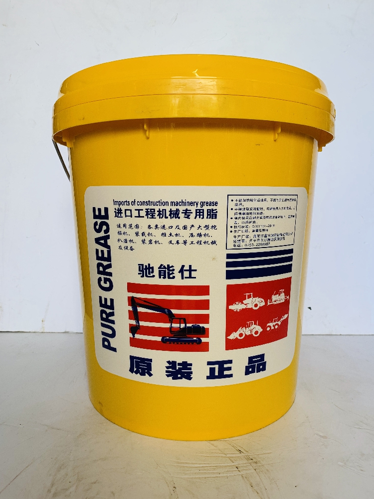 驰能仕3#锂基脂/轴承润滑油/工程机械/黄油/牛油挖掘机专用油12kg