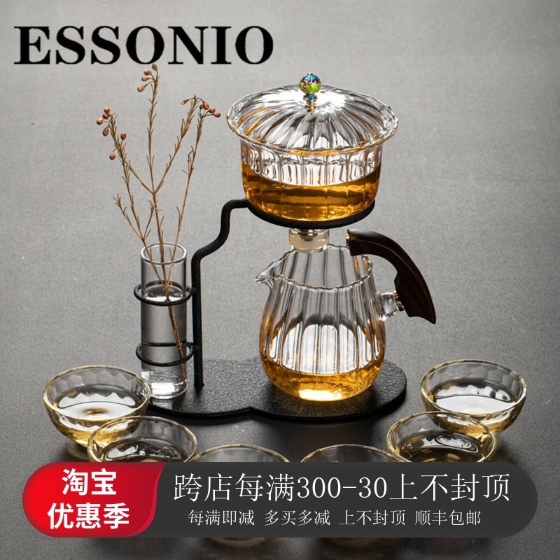 ESSONIO半全自动泡茶器玻璃功夫茶具套装家用简约办公室懒人茶壶