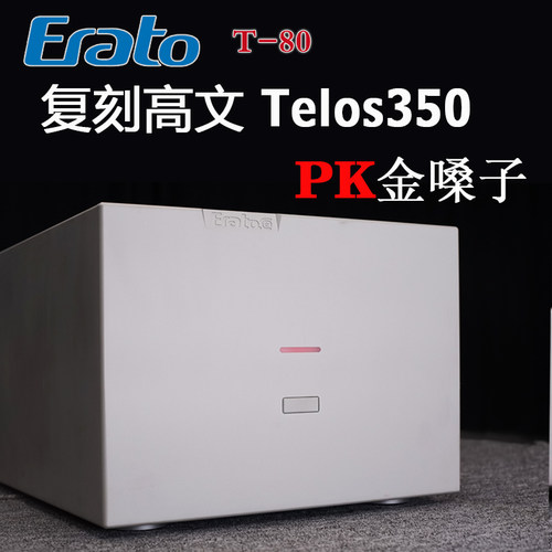 纯后级功放机Erato.ca
