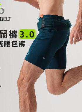 飞比特专业跑步腰包压缩短裤紧身运动高弹速干春夏健身袋鼠裤男