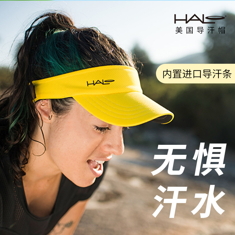 halo空顶帽跑步专业马拉松导汗帽户外吸汗遮阳帽运动防晒帽太阳帽
