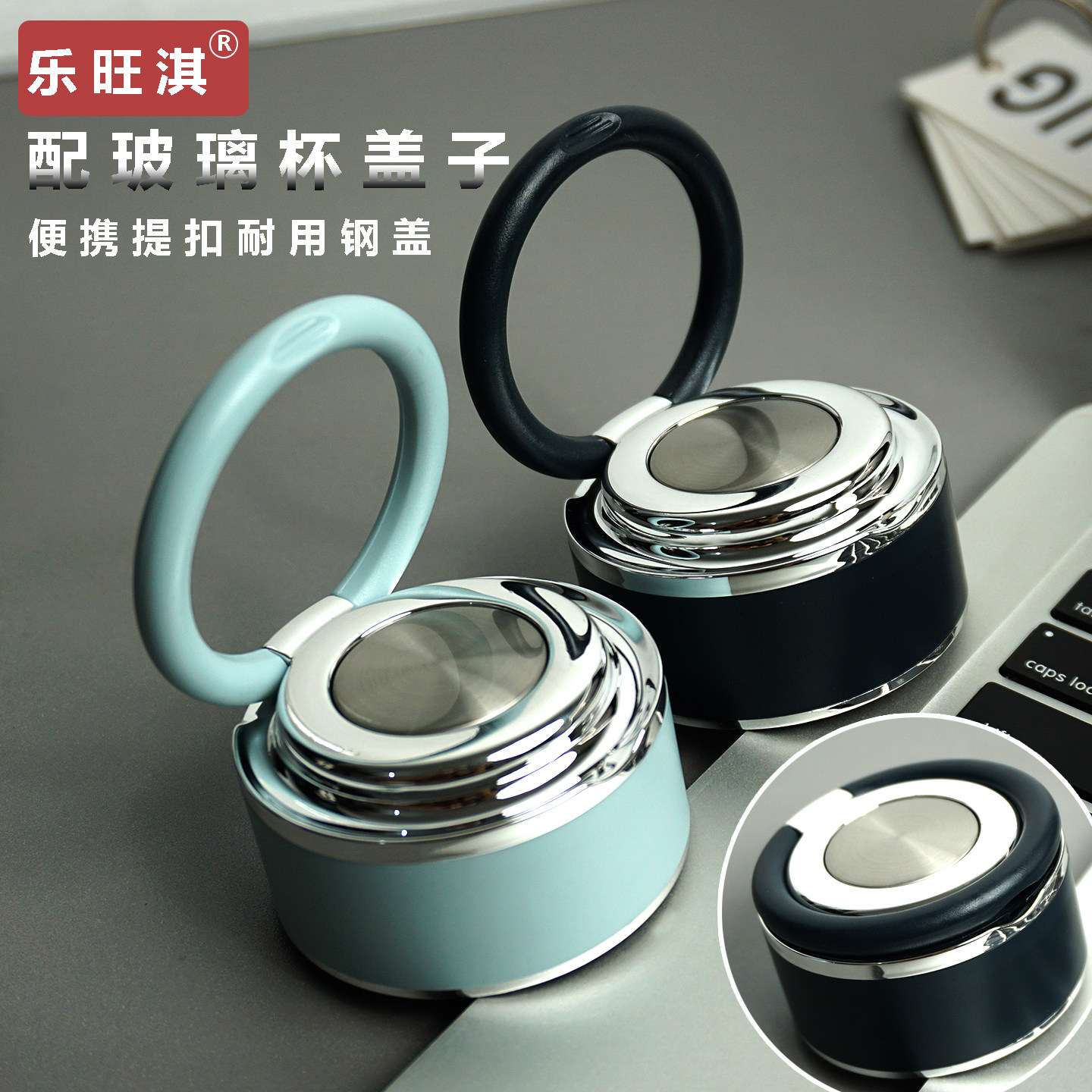 双层玻璃杯盖子水杯配件便携提环盖子杯子防漏杯盖通用玻璃茶杯盖,餐饮具,防漏杯盖,淘宝优惠券,粉丝福利购,淘宝优惠卷