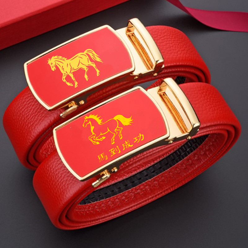 男女通用本命年红皮带自动扣红色弹簧自动卡槽皮带马年新款红皮带