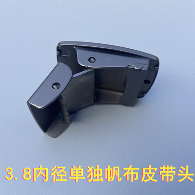 皮带卡扣头男士皮带自动扣头
