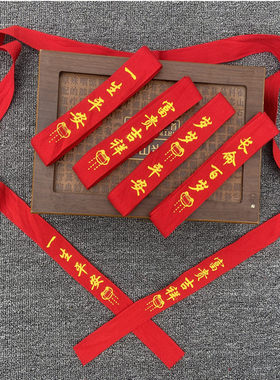 加长宝宝小被子红绑带