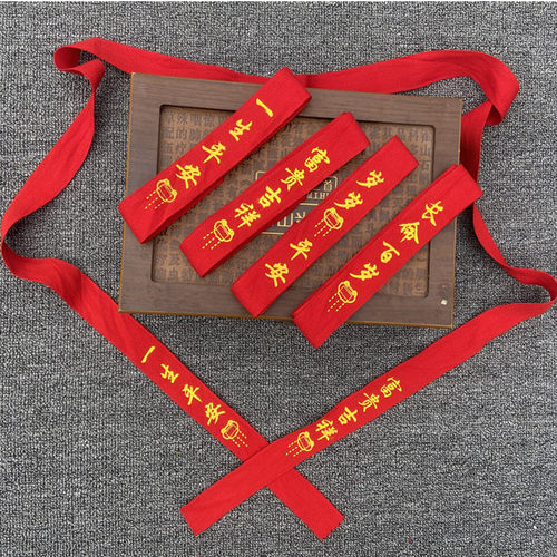 加长宝宝小被子红绑带