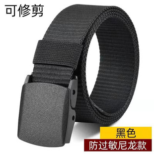 尼龙腰带男帆布皮带无铁非金属扣户外百搭简约休闲夏布料编织裤带