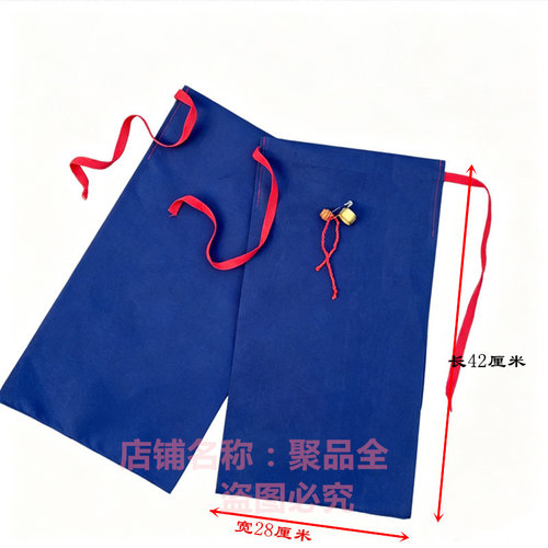 藏青青尿布长条束口袋 家用民俗布艺抽绳袋 生子桃筐喜事收纳布袋