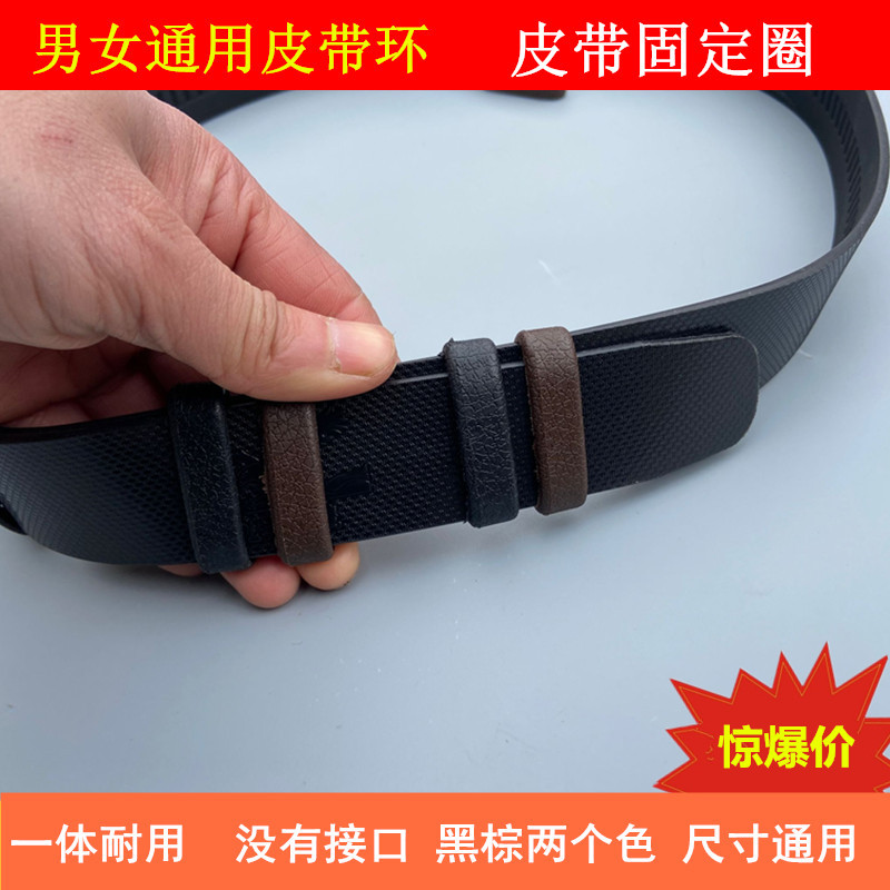 棕色圈圈固定环介子配件钥匙扣