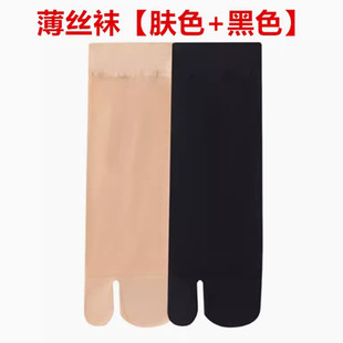 男女二趾袜夏季人字拖分趾袜二指袜防滑丝袜短款胶点袜薄2指女袜