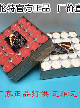 达伦特环保酥油灯酒吧无味