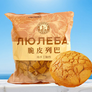 刘氏列巴，脆皮列巴，海刘氏列巴房面包呼伦贝尔特产海拉尔大列巴
