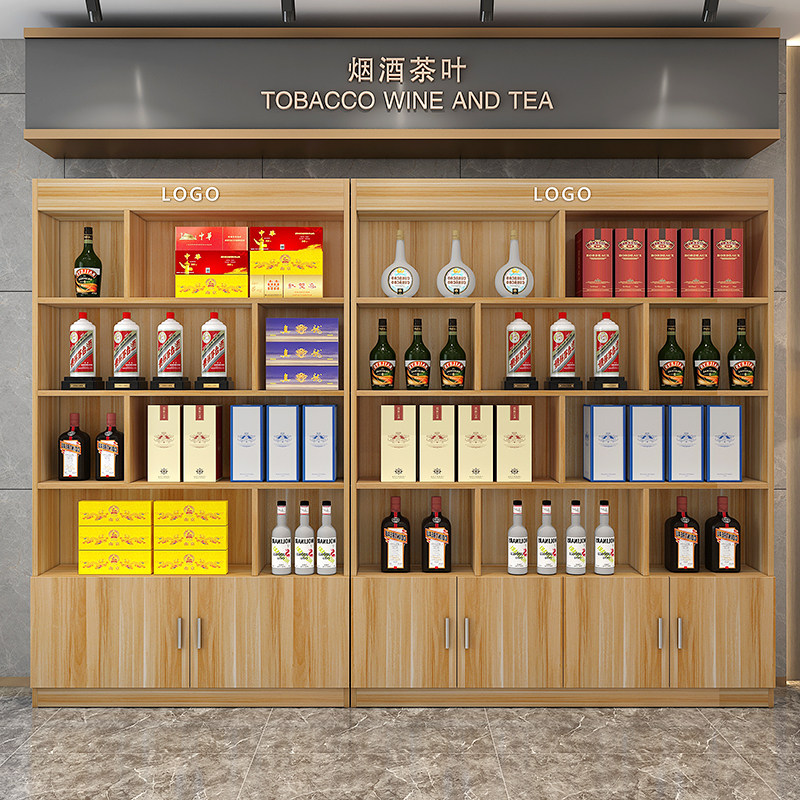 酒柜展示柜红酒陈列柜便利店名烟酒摆放货架店铺茶叶木质商品货柜
