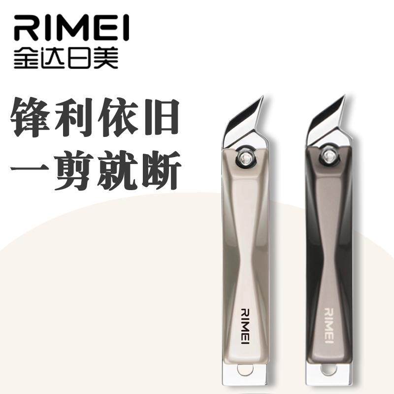 金达日美新款鹰嘴中号斜尖口指甲刀大号指甲钳家用甲沟专用去死皮