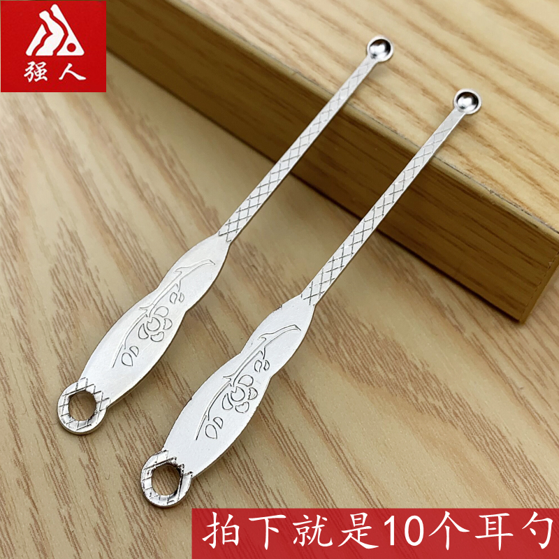 金达日美清洁器挖耳勺