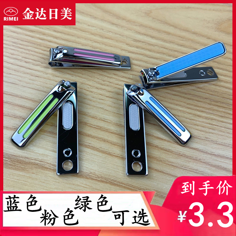金达日美指甲剪指甲刀家用套装小大号修剪指甲钳女可爱斜口单个装